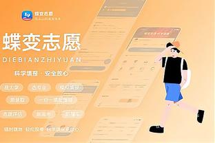 雷竞技app网址截图0